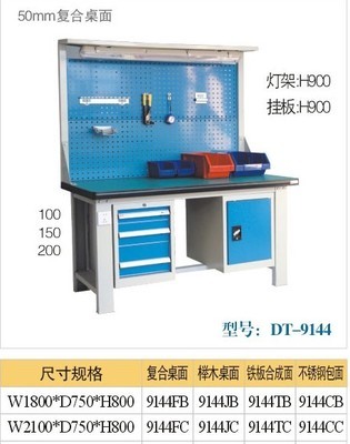 工作臺 上海力塔 專業(yè)級工作平臺與制造供應解析